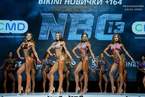 BIKINI НОВИЧКИ +164